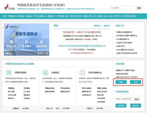 在深圳一定要辦這個(gè)證,微信也能辦,越早辦越好,不然后果很嚴(yán)重