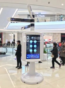 現(xiàn)代化智慧商場(chǎng)丨觸摸屏導(dǎo)視系統(tǒng) 導(dǎo)購(gòu)系統(tǒng)新升級(jí)