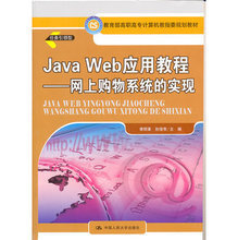 【java網上購物系統】最新最全java網上購物系統 產品參考信息