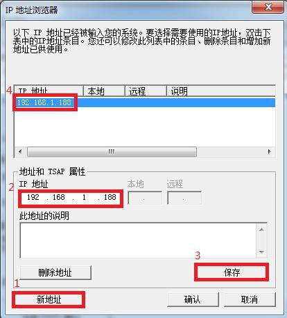 plc200轉以太網在麥芽廠預處理水處理系統應用