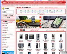 【手機購物網(wǎng)站源碼】最新最全手機購物網(wǎng)站源碼返利優(yōu)惠_一淘網(wǎng)