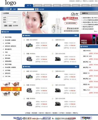 網(wǎng)絡(luò)綜合商城購物系統(tǒng)圖片